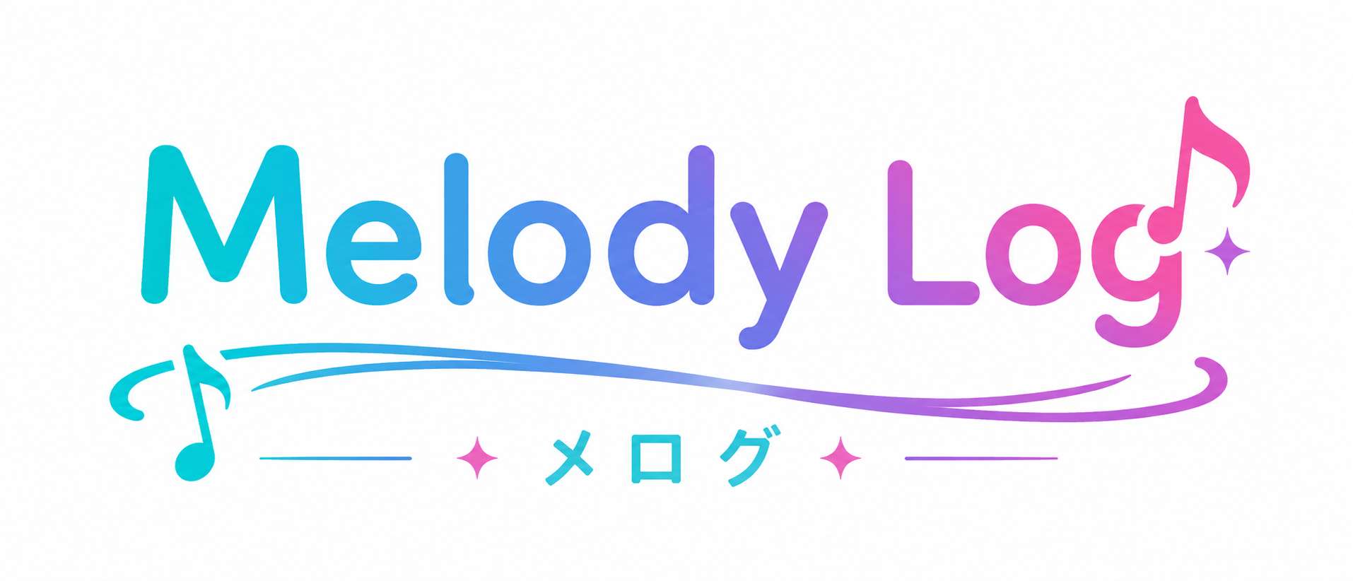 Melody Log（メログ）